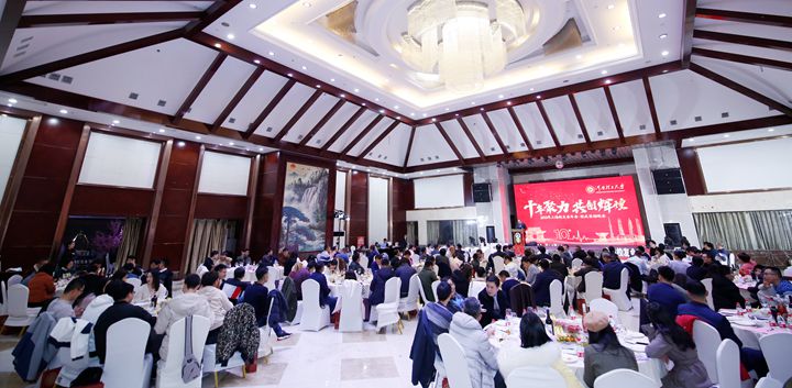 1576662177132322.jpg 4大会现场.jpg