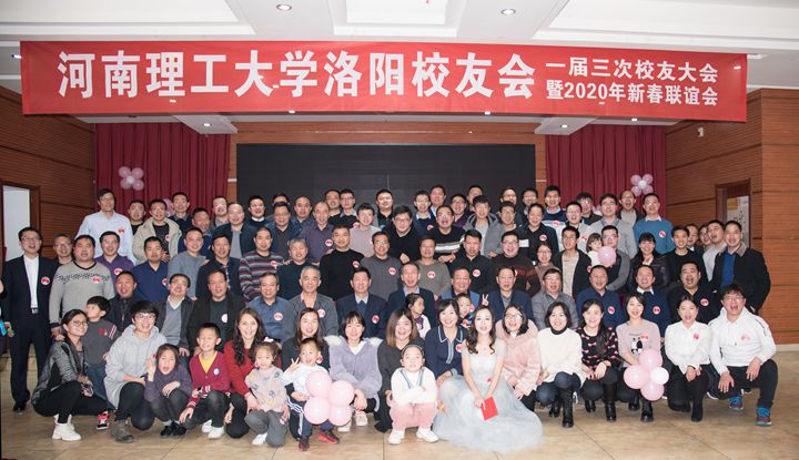 1577675065178883.jpg 会场合影.jpg