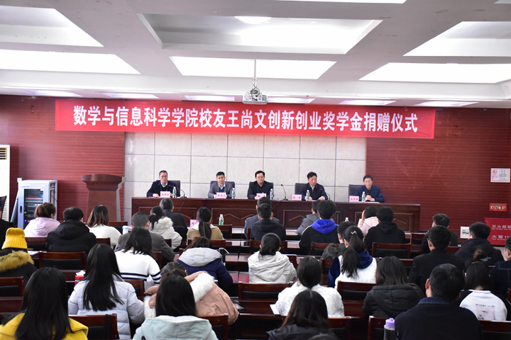 1577085207427908.jpg 仪式现场.jpg