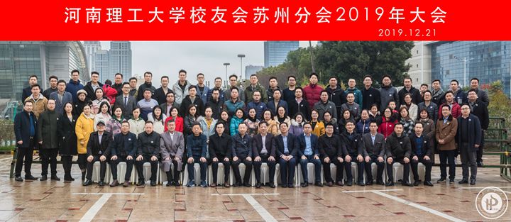 1577675251195794.jpg 合影.jpg