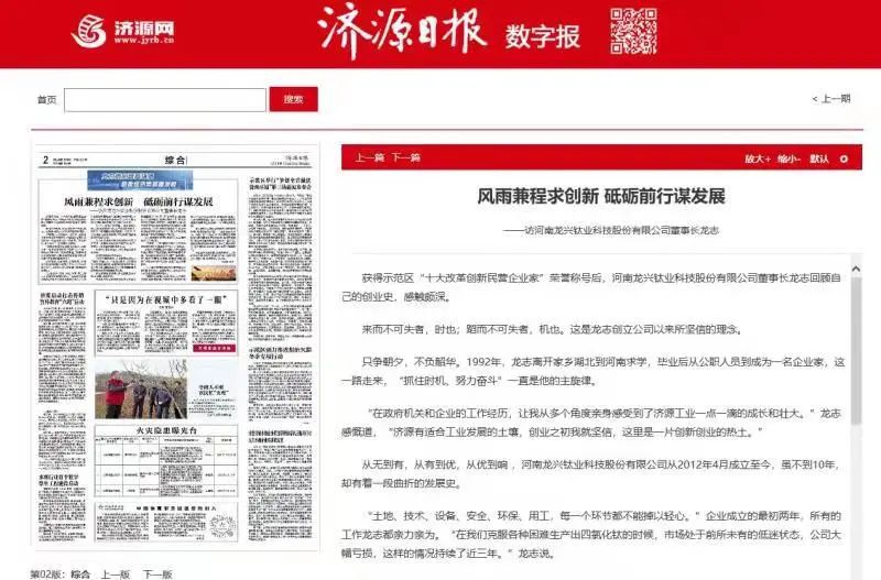 1640651288258019.jpg 微信图片_20211228082701.jpg