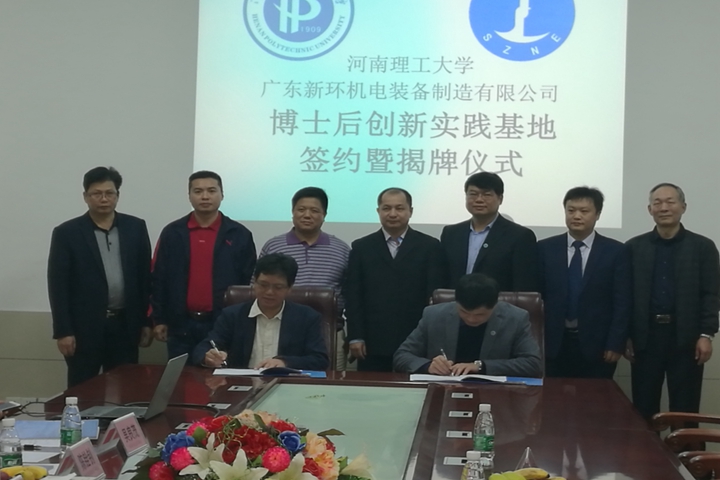 1511515121124176.jpg 1签约仪式现场.jpg