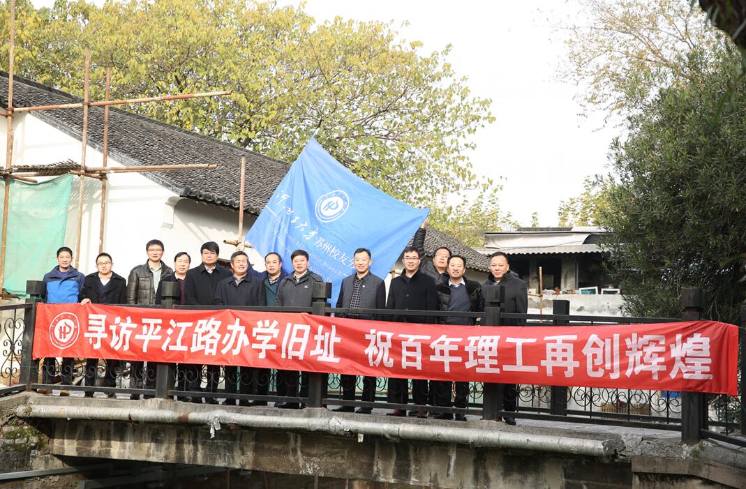 1513301444672070.jpg 2在原“焦作工学院”校门处(今平江路石家角桥)合影.jpg