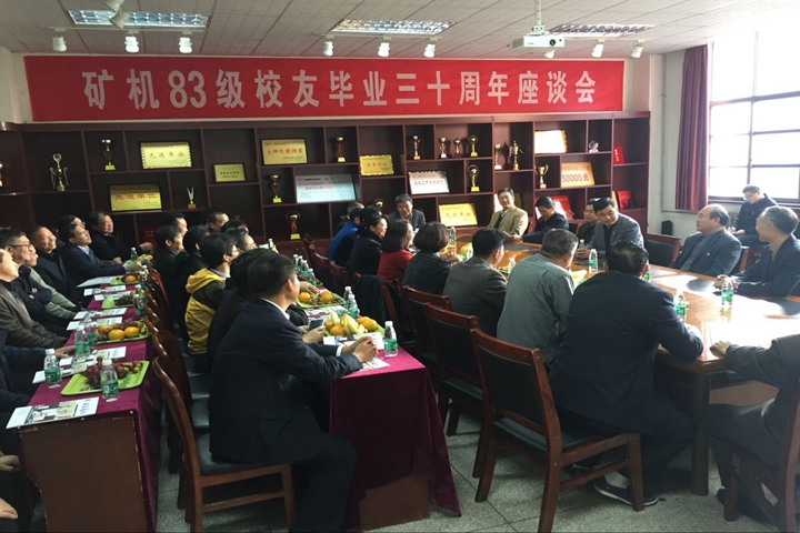 1510139955392535.jpg 座谈会现场.jpg