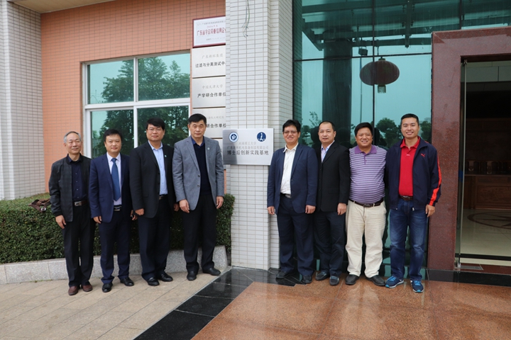 1511514904289603.jpg 2揭牌仪式现场.jpg