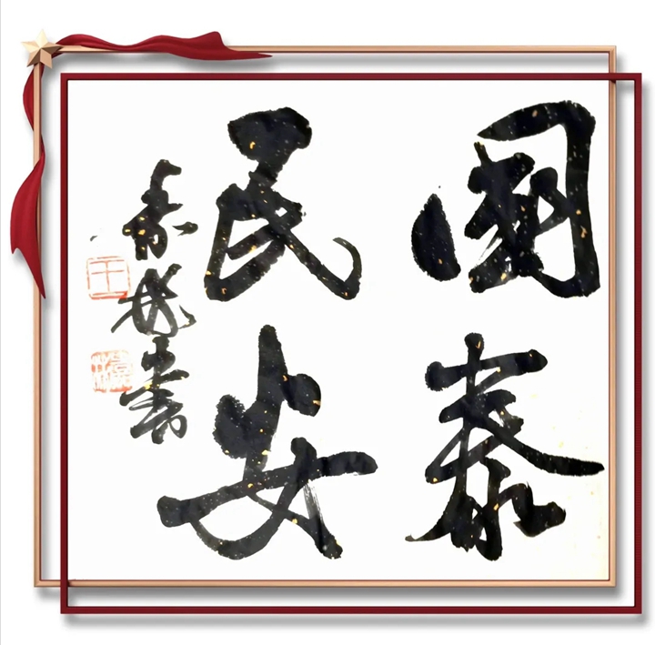 1633511763541235.jpg 6-矿机1984级王嘉彬作品.jpg