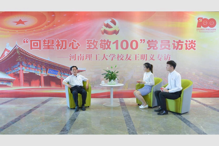 1624496345927970.jpg 王明义接受访谈.jpg