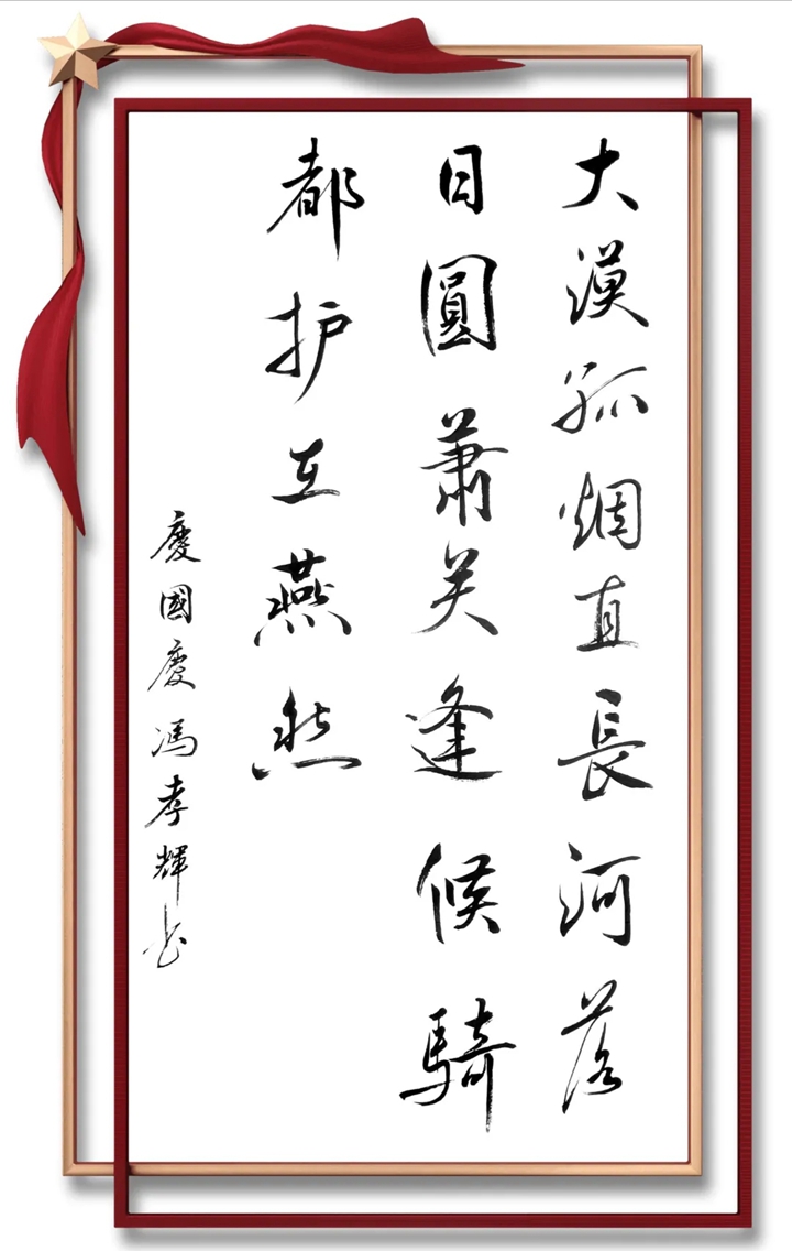 1633511942430177.jpg 15-地信2015级冯孝辉作品.jpg