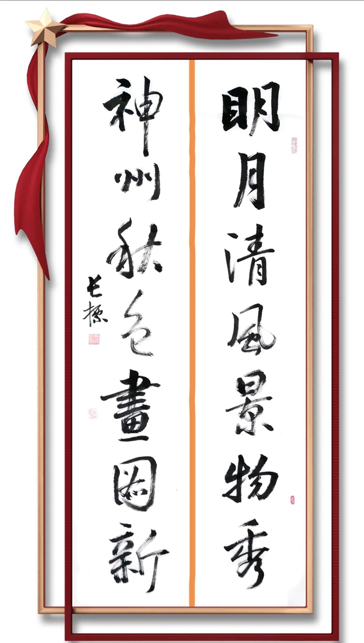 1633511864100883.jpg 11-会计1993级林长标作品.jpg