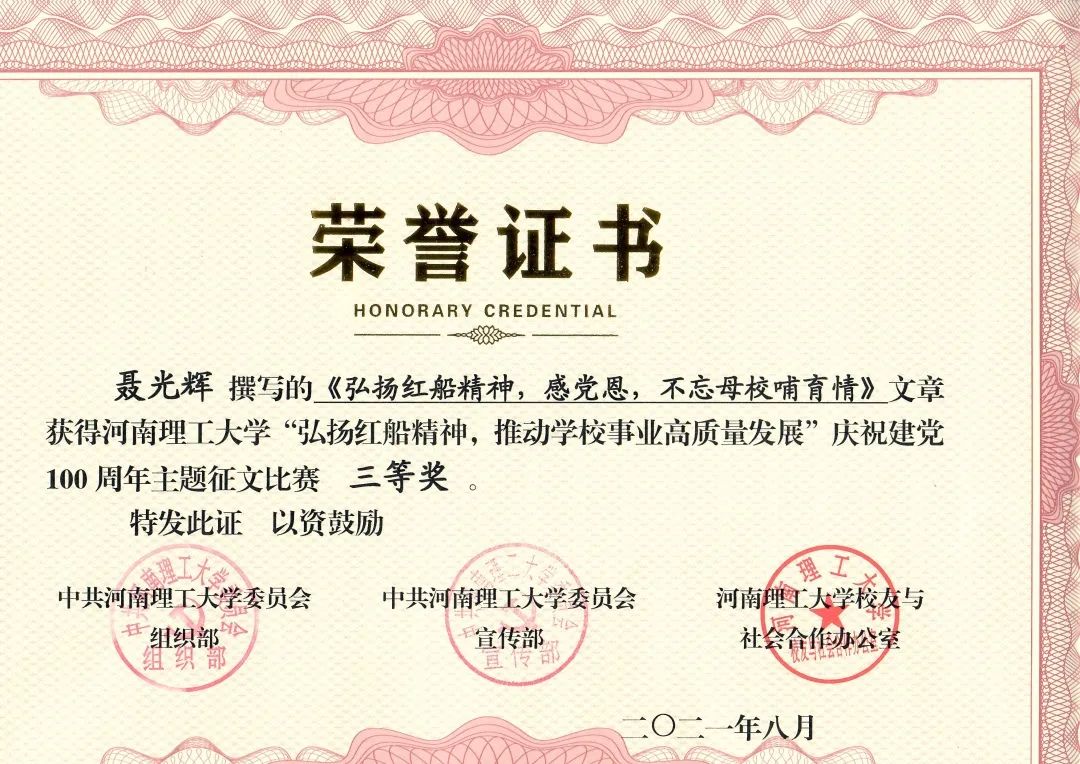 1631234370792103.jpg 1631234370792103.jpg