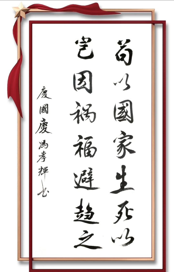 1633512010592598.jpg 17-地信2015级冯孝辉作品.jpg