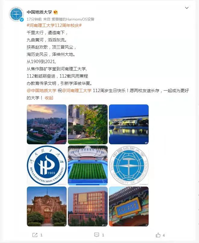 1631781450378370.jpg 3.jpg