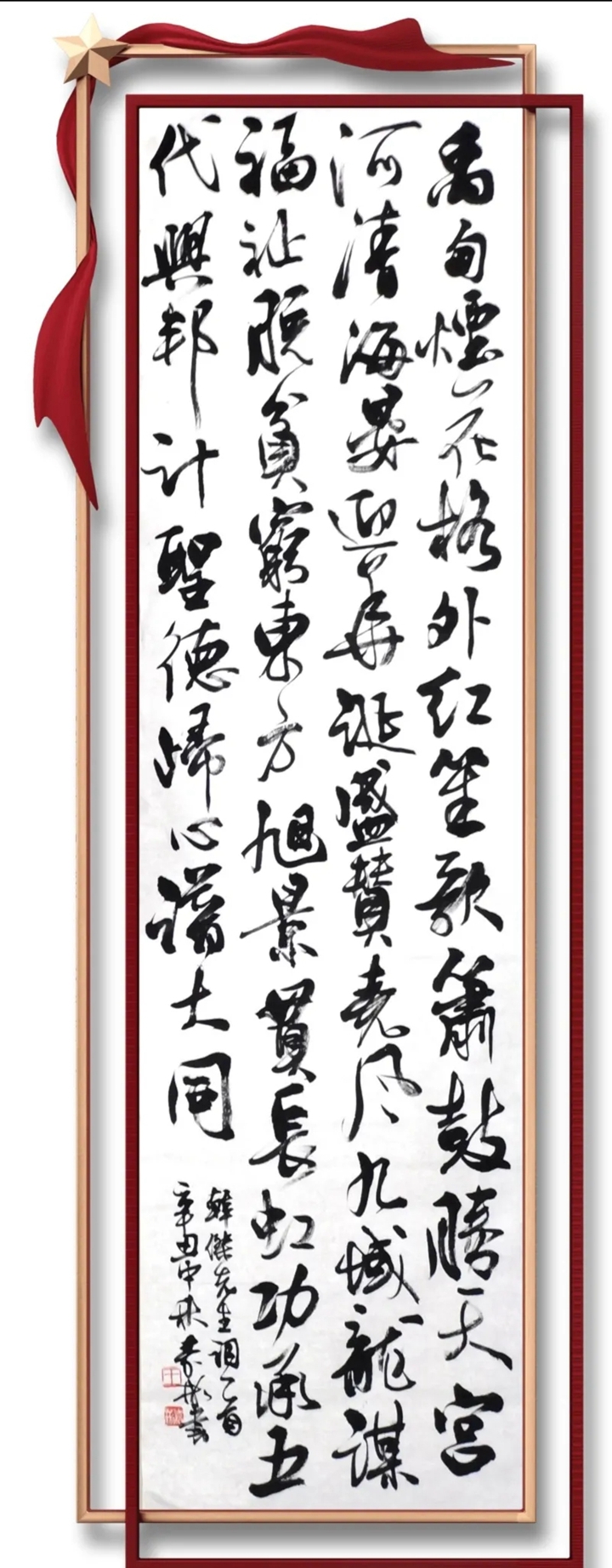 1633511785200568.jpg 7-矿机1984级王嘉彬作品.jpg