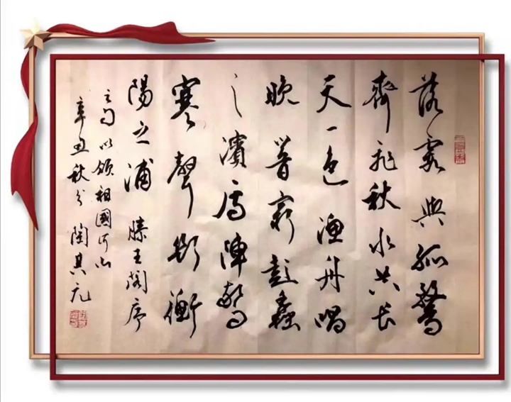 1633511699762360.jpg 4-机电1963级陶其元作品.jpg