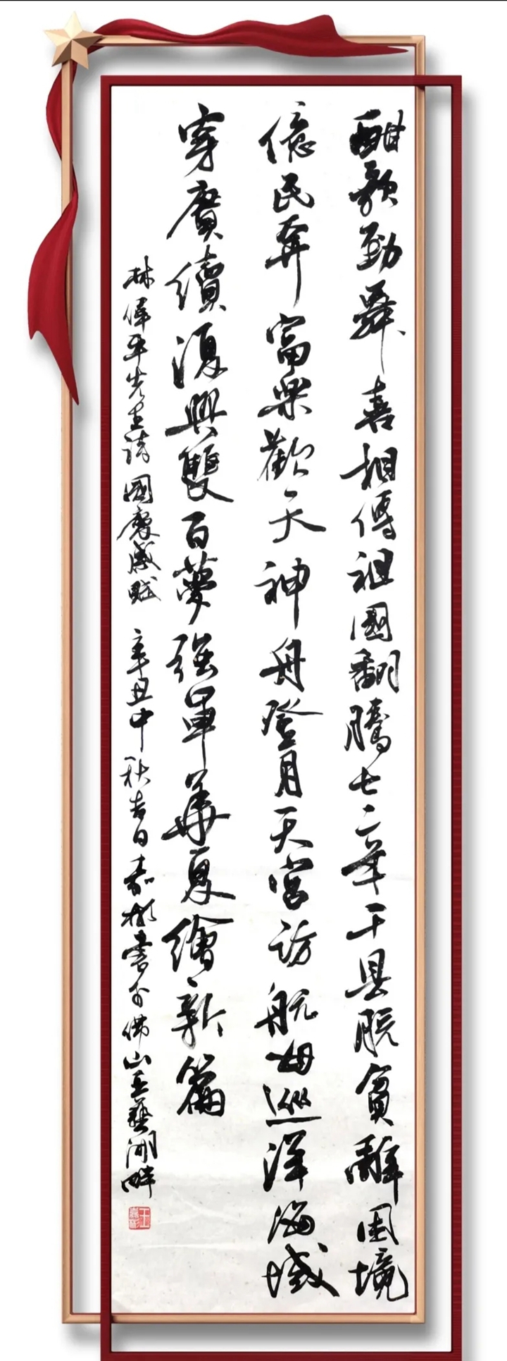 1633511715355966.jpg 5-矿机1984级王嘉彬作品.jpg