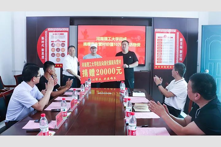 1628133288715657.jpg 捐赠仪式.jpg