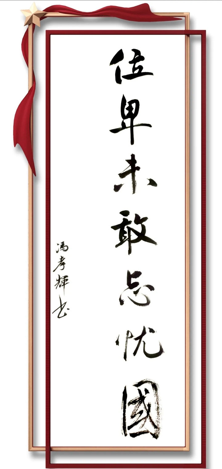 1633511988260212.jpg 16-地信2015级冯孝辉作品.jpg