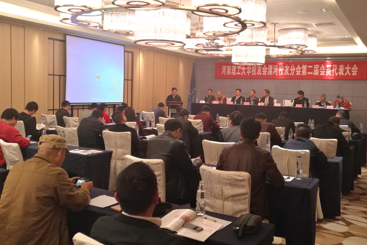 1508984393180131.jpg 1大会现场.jpg