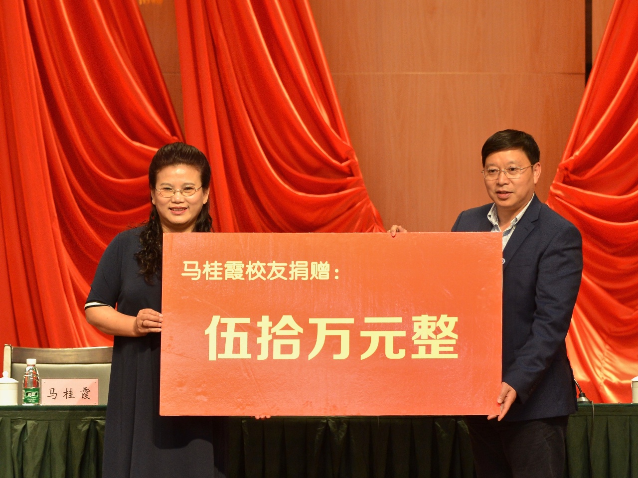 1524901359695178.jpg 2杨小林校长代表学校接受马桂霞校友50万元捐赠.jpg