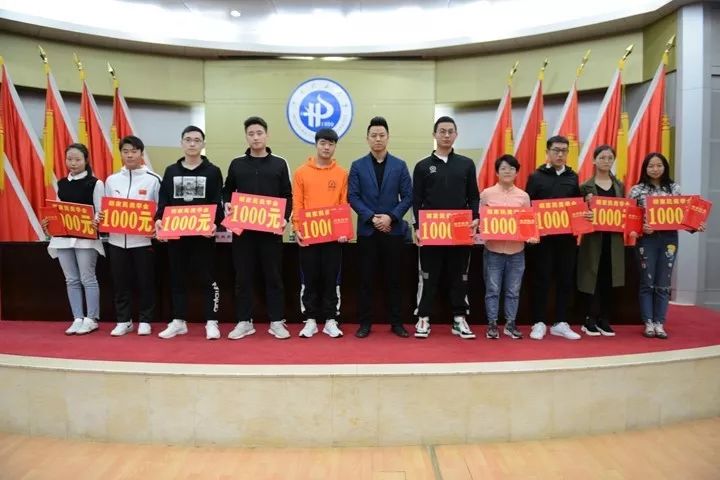 1541733739398818.jpg 胡家民为体育专业优秀学生颁奖.jpg