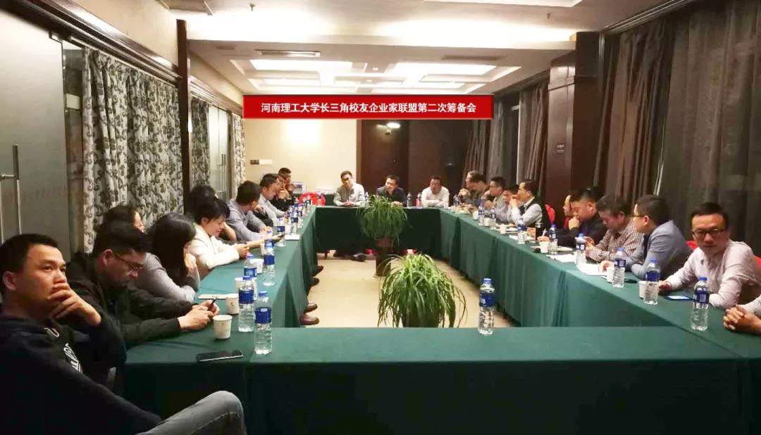 1523241101124073.jpg 筹备会现场.jpg