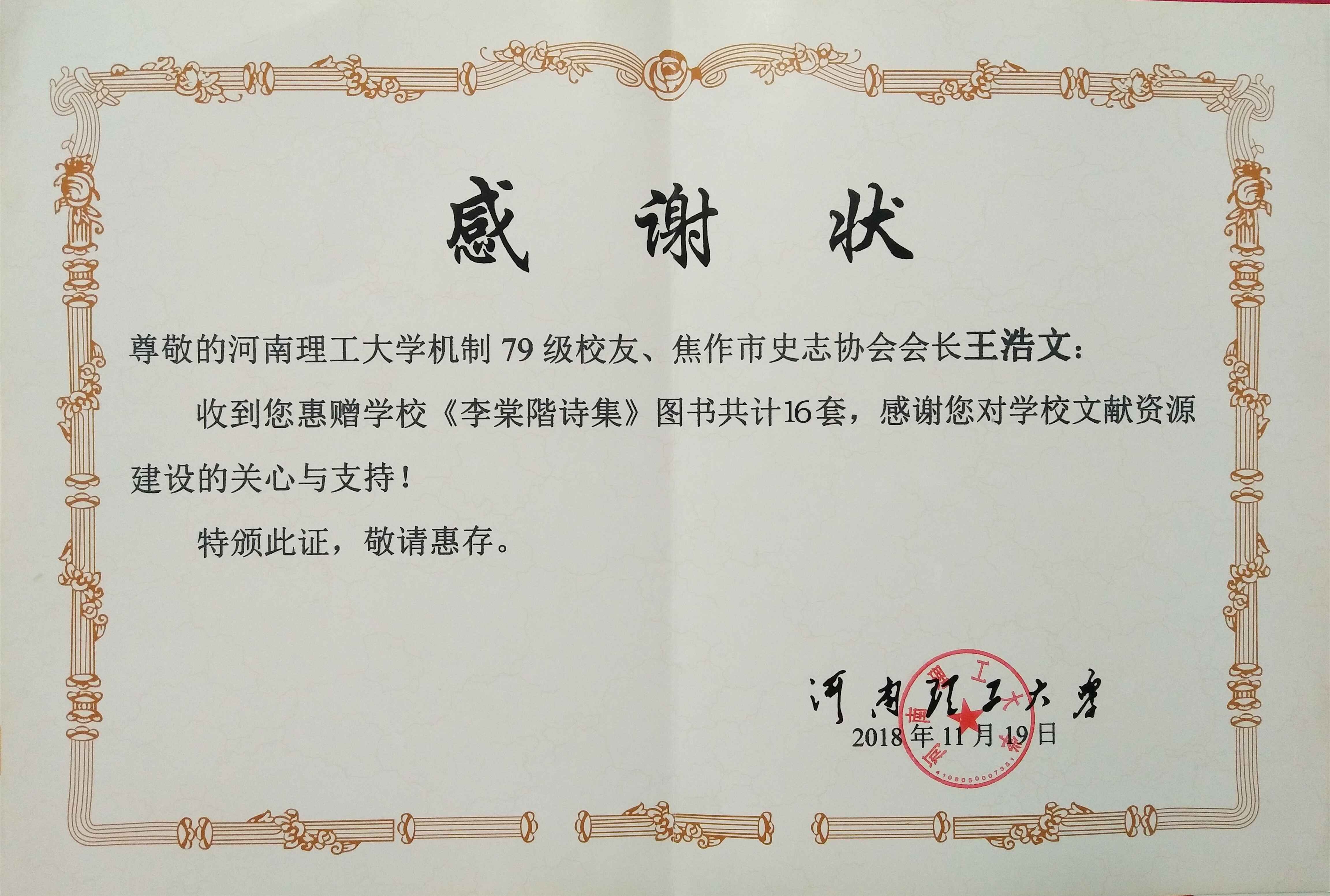 1542762445128398.jpg 1542762445128398.jpg