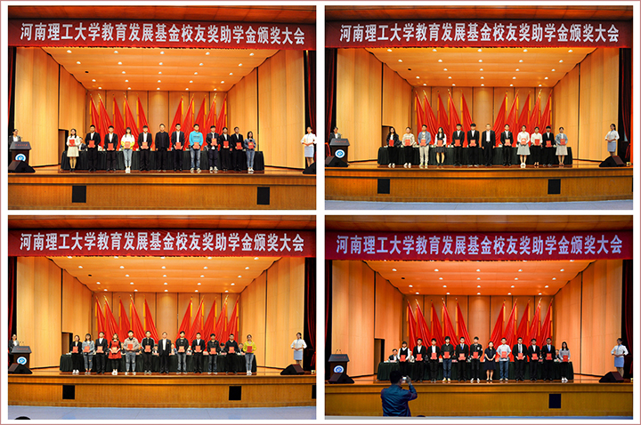 1524901768223076.jpg 10颁奖活动掠影.jpg