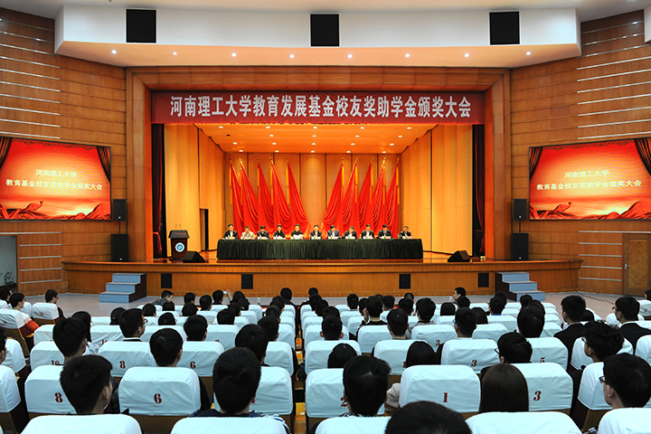 1524901536690444.jpg 1颁奖大会现场.jpg