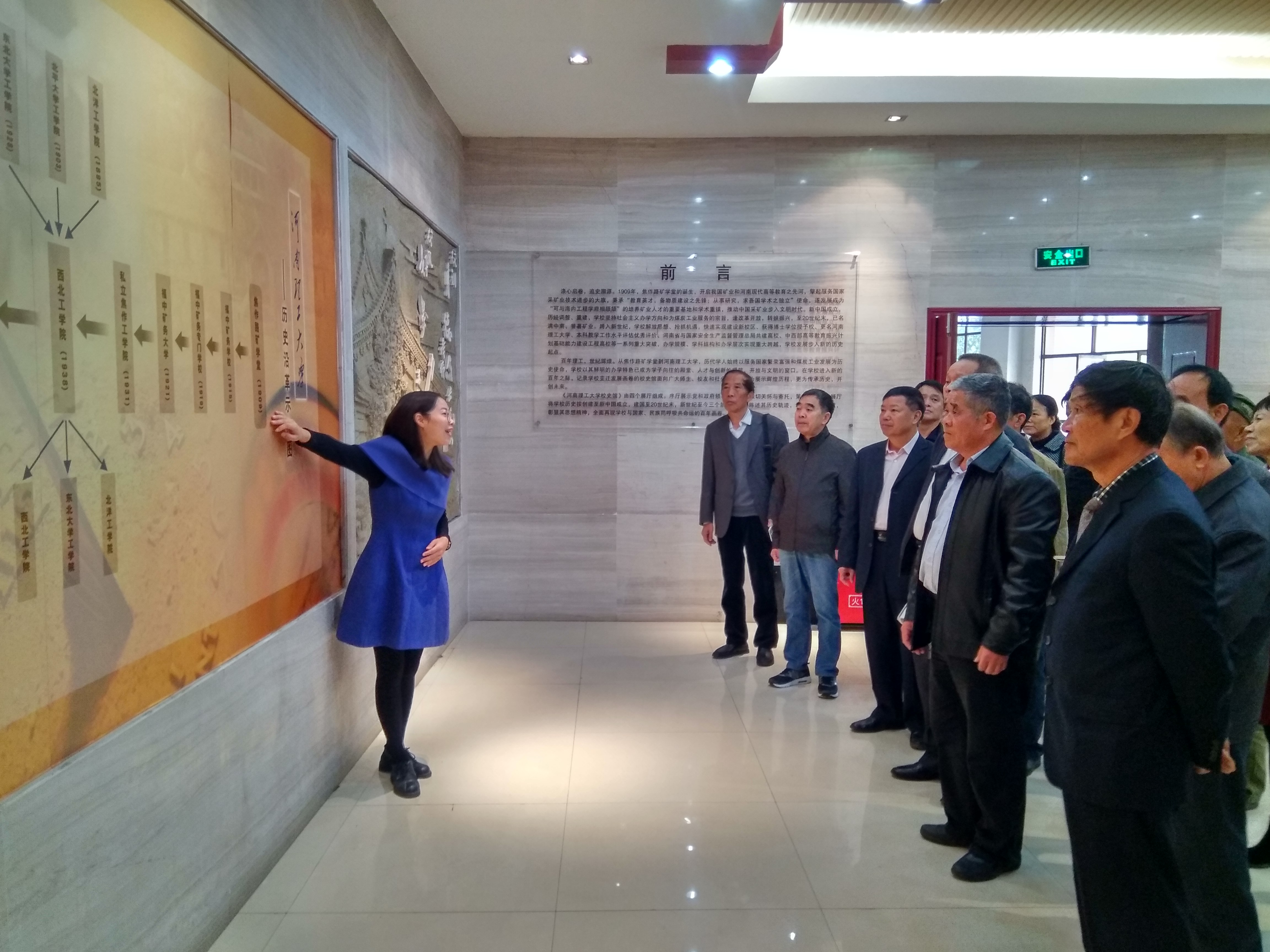 1509002188666131.jpg 6参观校史馆.jpg