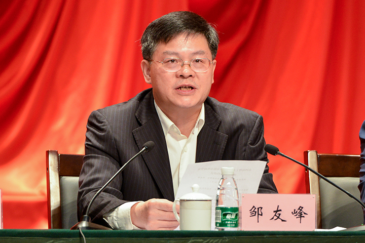 1524901552447917.jpg 2校党委书记邹友峰出席并发表讲话.jpg