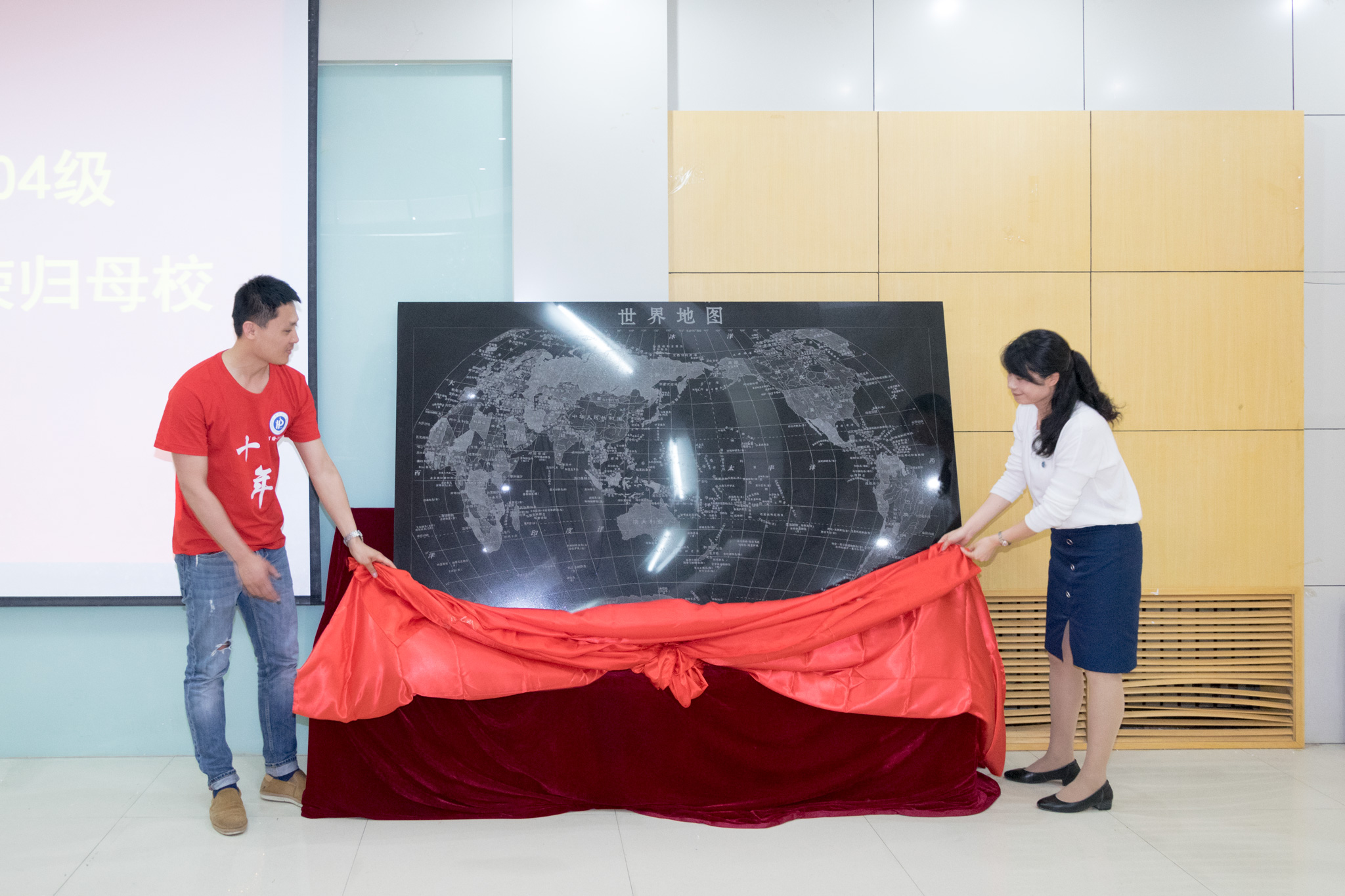 1525681059116125.jpg 04级测绘专业校友捐赠“影雕世界地图”.jpg