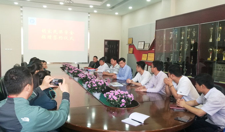 1527587489923505.jpg 座谈会.jpg