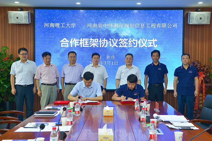 4.副校长赵俊伟和河南中纬常务副总经理田德林签订校企合作框架协议.jpg