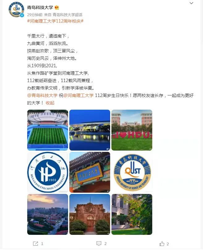 1631781922448816.jpg 31.jpg
