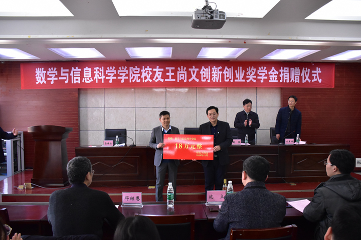 副校长解伟代表学校接受捐赠.jpg