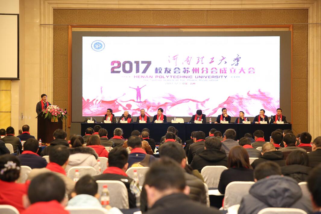1513302008789116.jpg 1大会会场.jpg