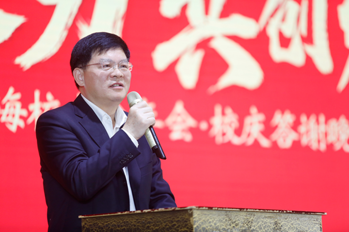 1校党委书记邹友峰出席大会并讲话..png