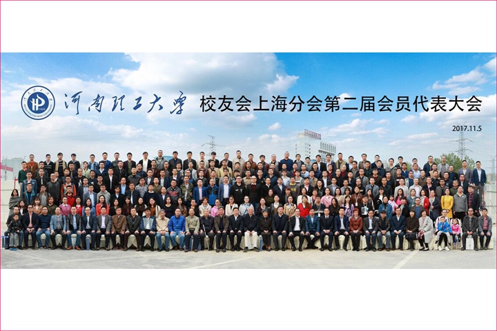 1510139301371536.jpg 4合影留念.jpg
