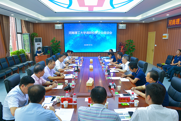 1.调研座谈会现场.jpg