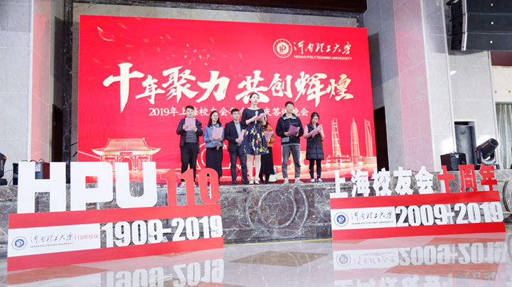 3.现场文艺演出.png
